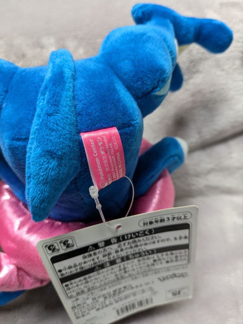 ポケモンセンター限定 ポケモン ベロべー ゲッコウガ ぬいぐるみ