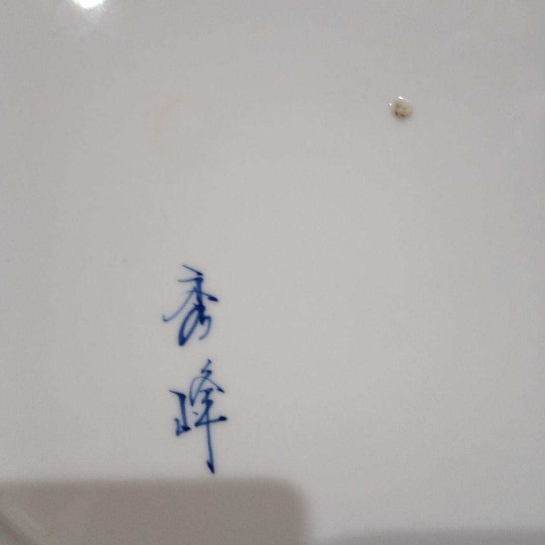 花柄金縁陶磁器皿