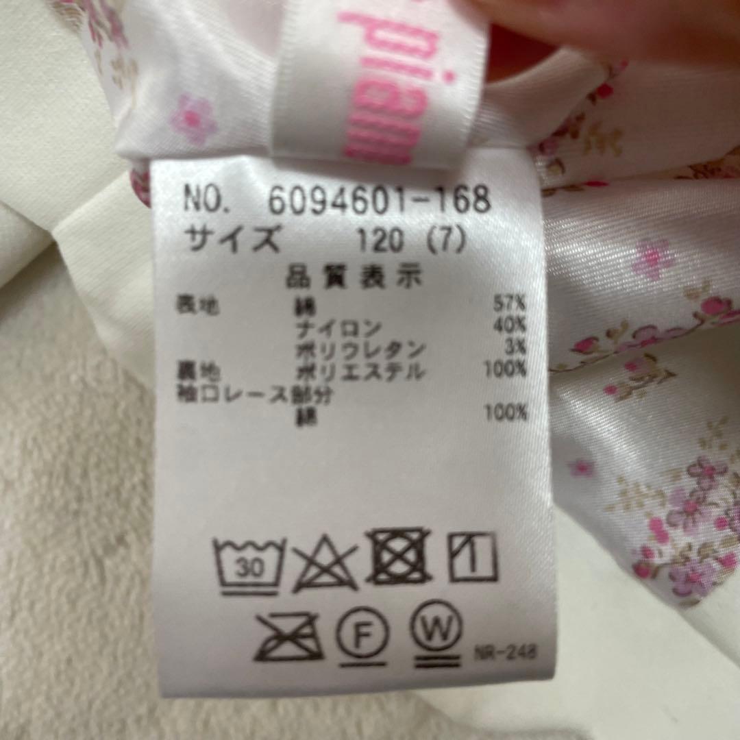 【美品】mezzo piano メゾピアノ　ノーカラージャケット　ホワイト120