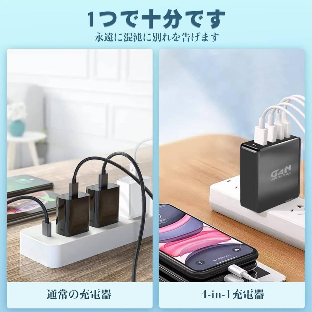 超小型 急速充電器 幅広い互換性 Type-Cケーブル付属