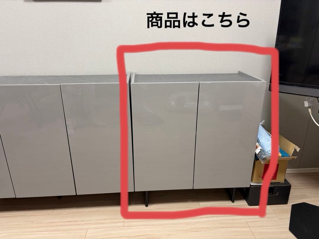 【使用1年美品/送料込み】家具350 Anq キャビネット(幅70cm)