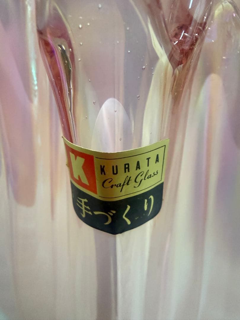 KURATA 手作　クラフトグラス　花瓶　巨匠職人