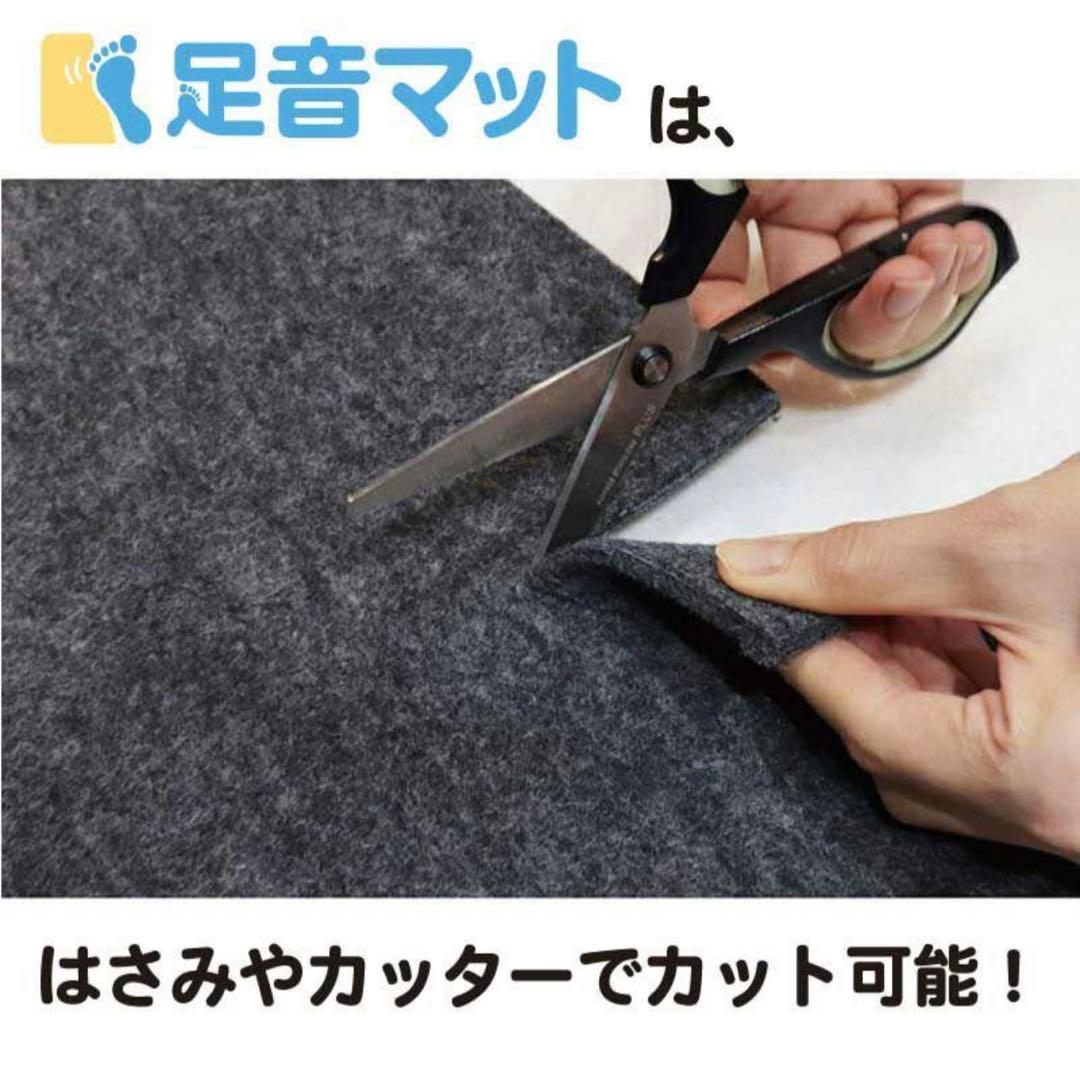 防音マット 足音マット 防音・防振 1000×500mm 厚さ7mm
