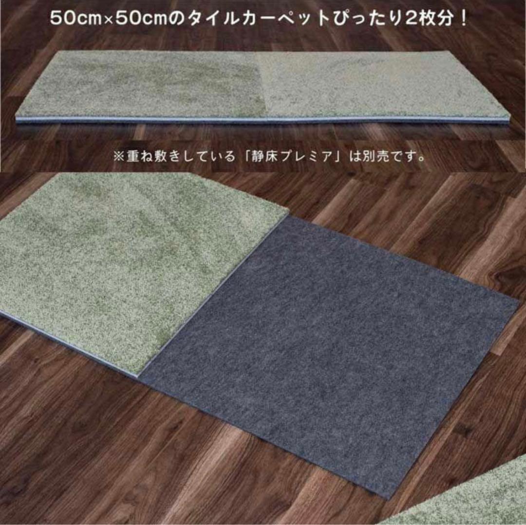防音マット 足音マット 防音・防振 1000×500mm 厚さ7mm