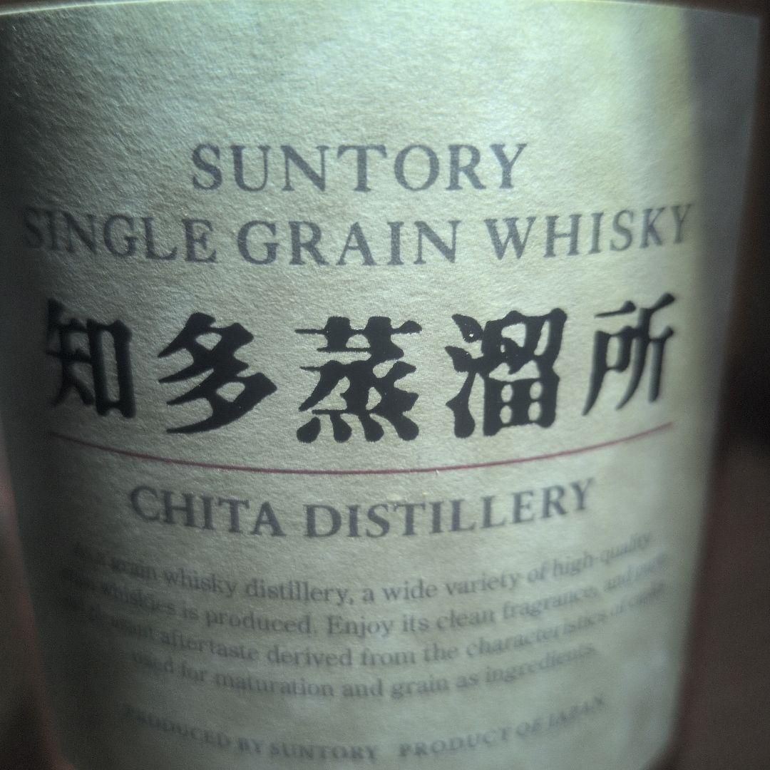 サントリー知多蒸溜所シングルグレーン７００ml４３％