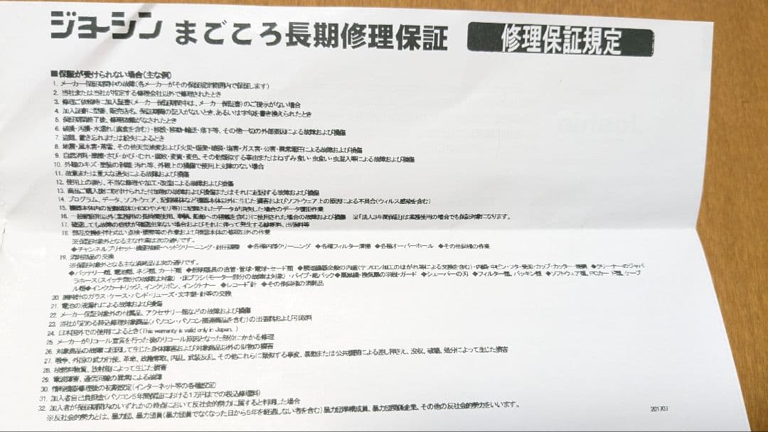 メロンパン カシオトーン 美品 LK-520 保証書 光ナビゲーション