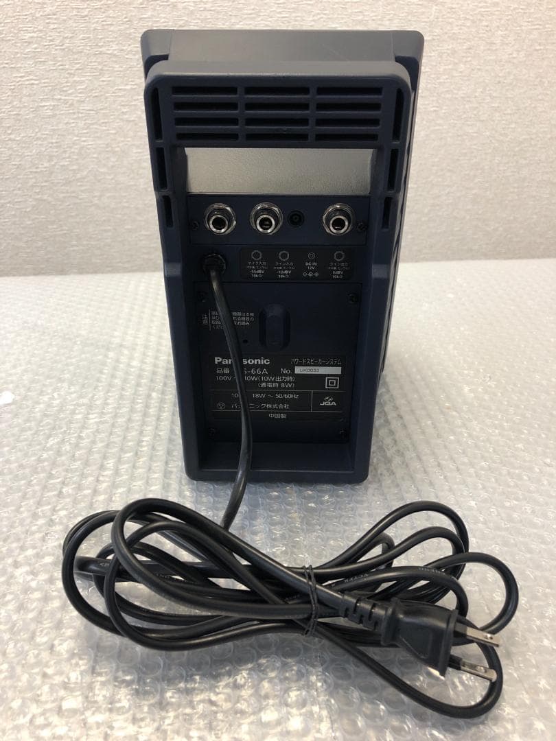 パナソニック パワードスピーカーシステム WS-66A ライトグリーン
