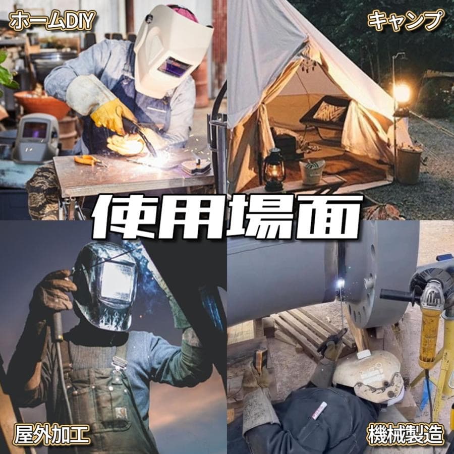 アーク溶接★エンジン溶接機 発電機兼用溶接機(ガソリンエンジン) アーク溶接
