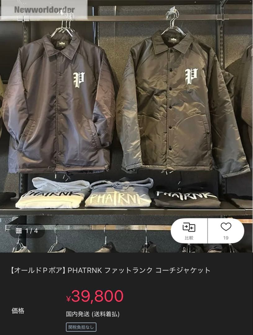 PHATRNK ブラック ナイロン ジャケット XL ファットランク