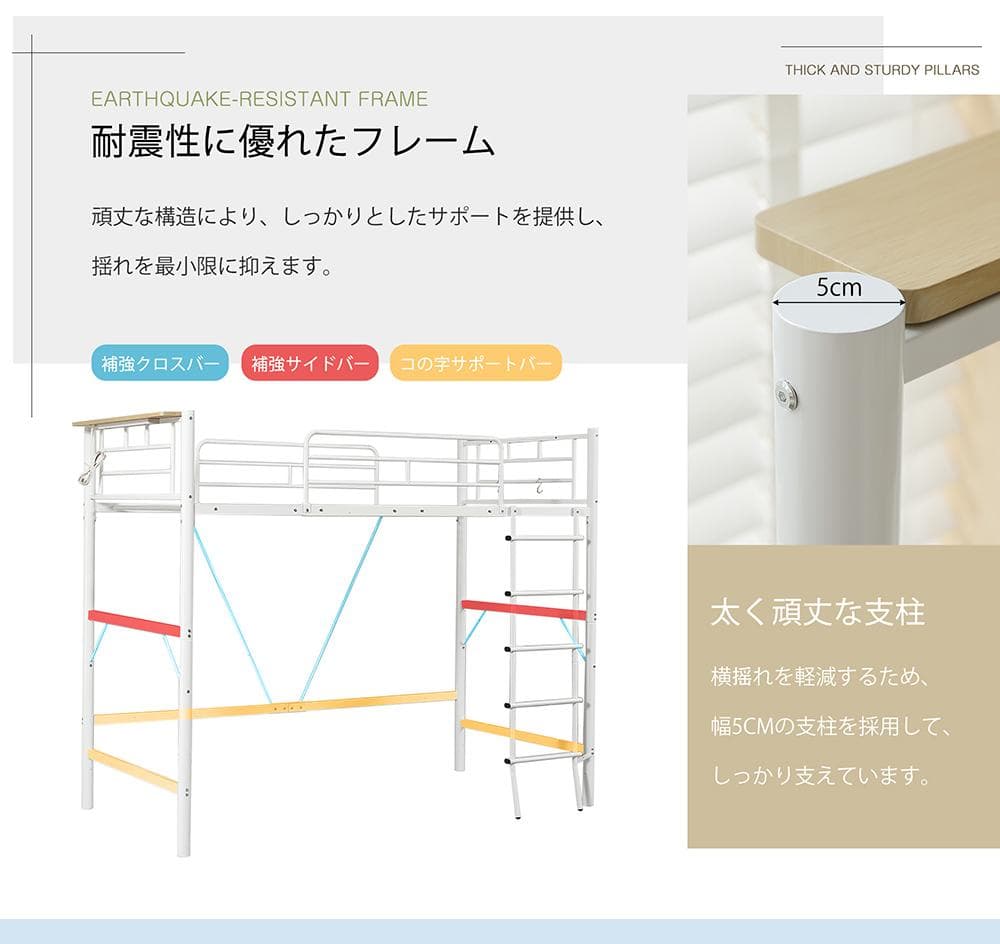 ロフトベッド パイプベッド シングル コンセント付き 高さ170cm Black