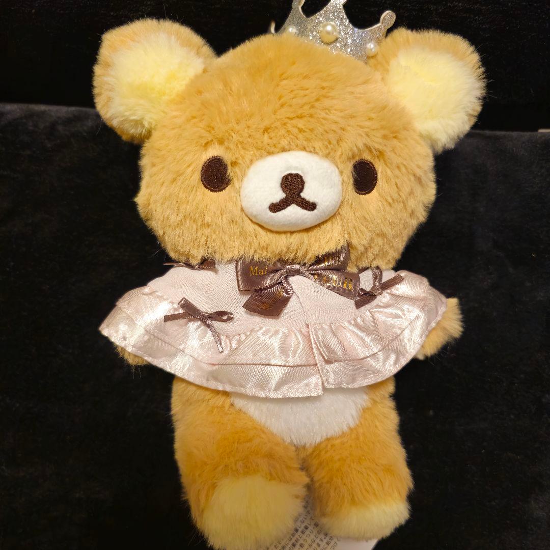 リラックマ　Maison de FLEUR ぬいぐるみ　バッグチャーム