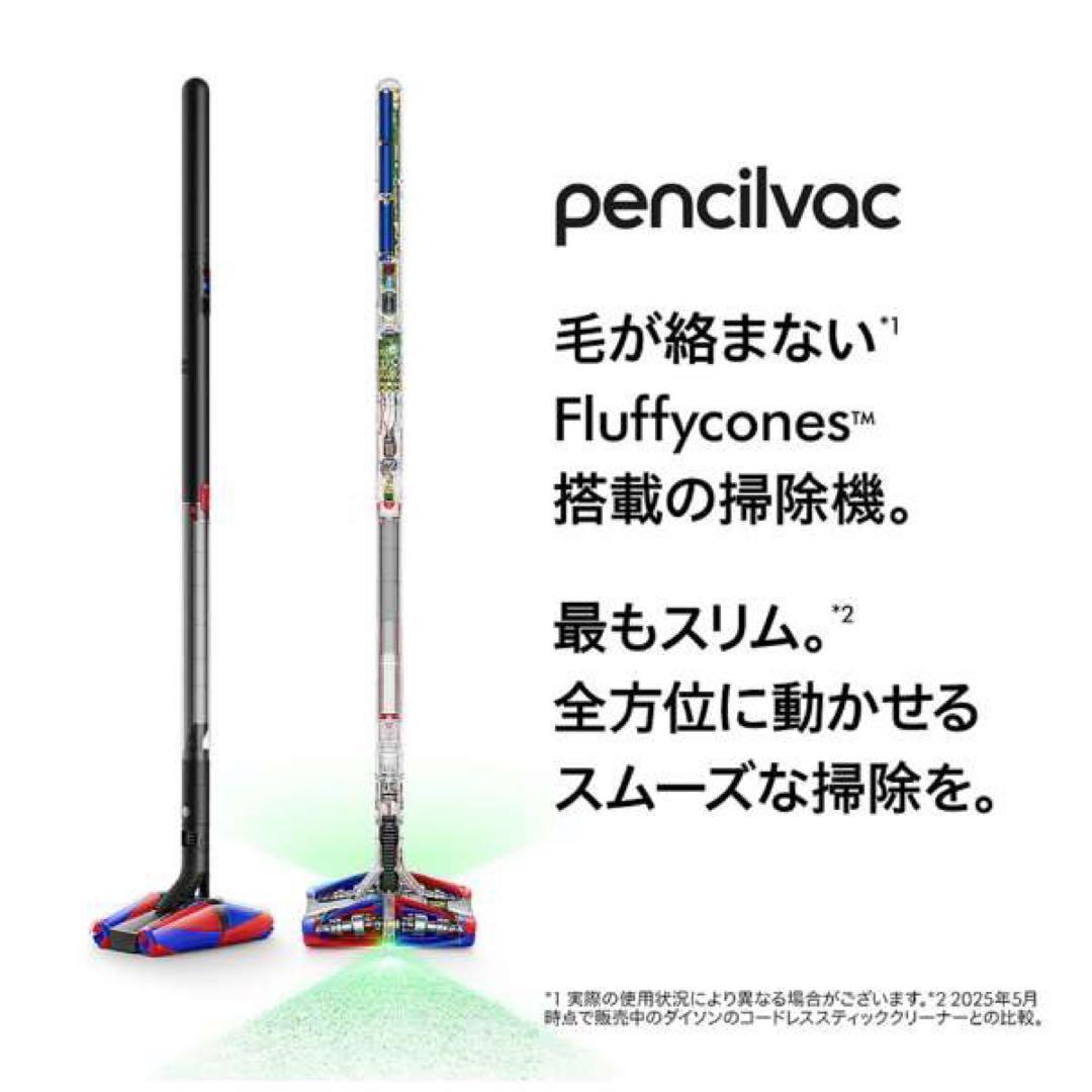 本日発送 新品未開封 保証有 Dyson SV50 FC ダイソン コードレス