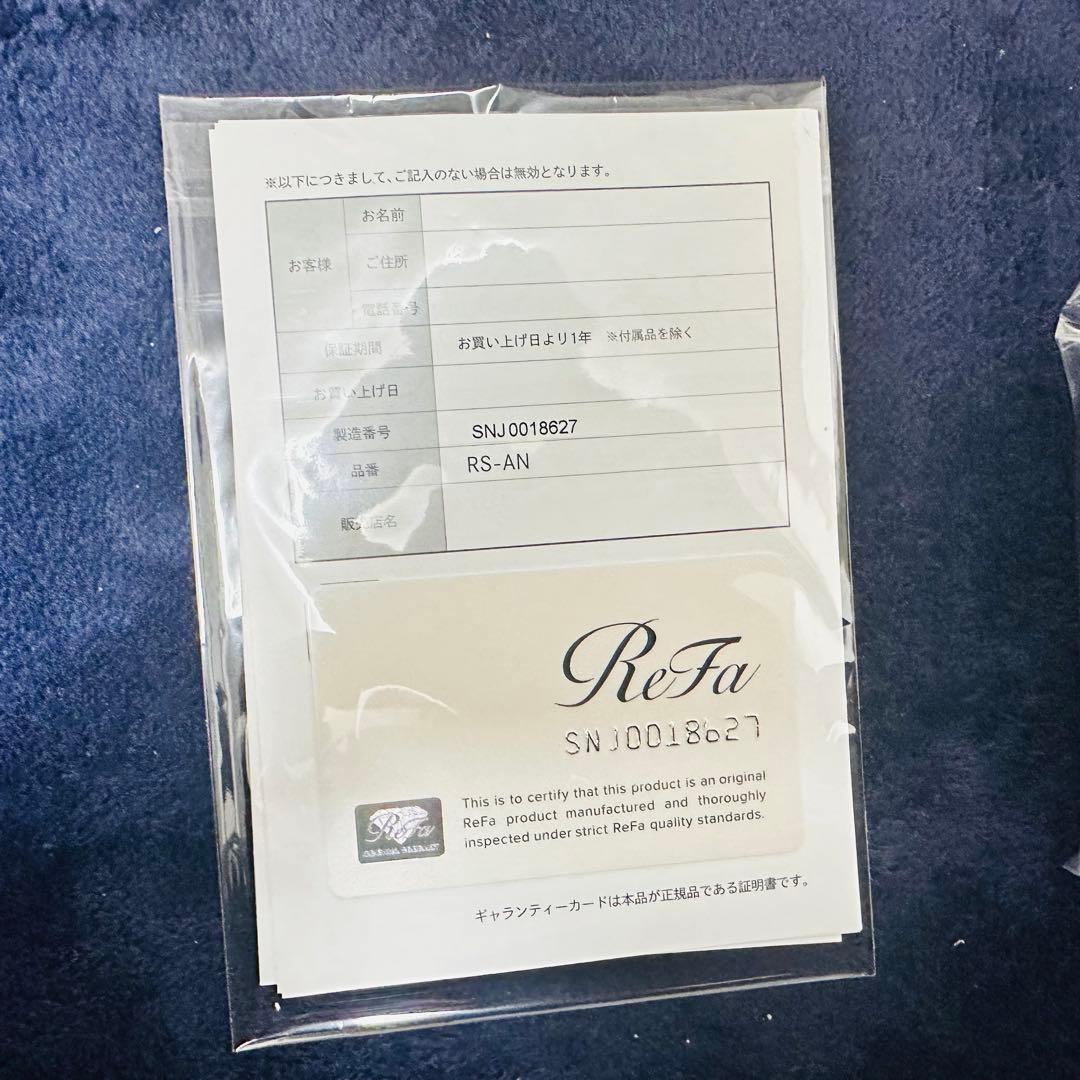 【美品】　REFA リファ　ファインバブル　ダイア　120 RS-AN-02B