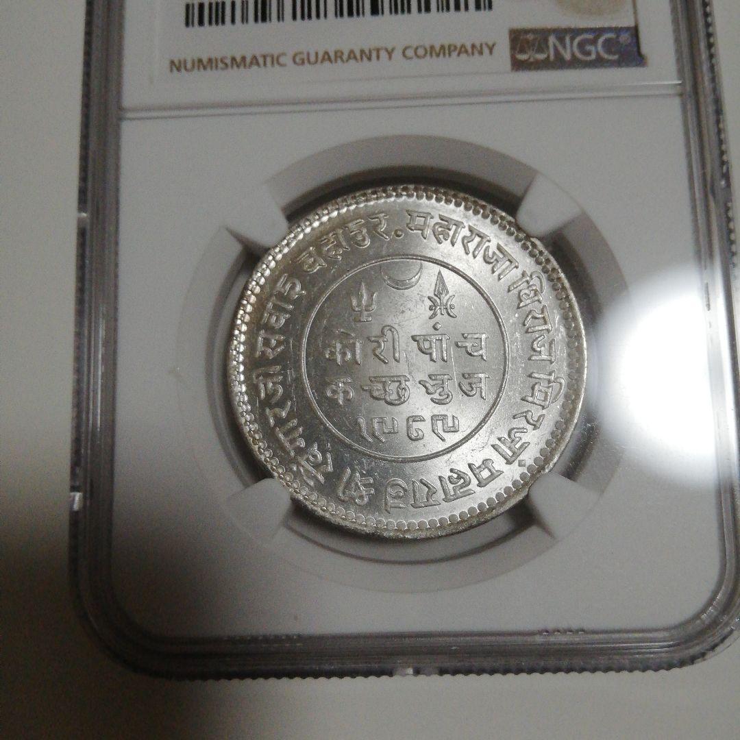 1933年 インド カッチ 5K 銀貨 ジョージ5世 MS 64