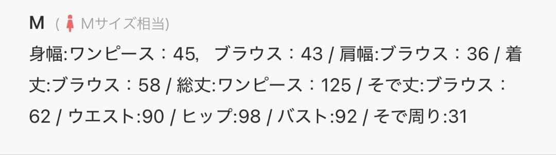 でこ様