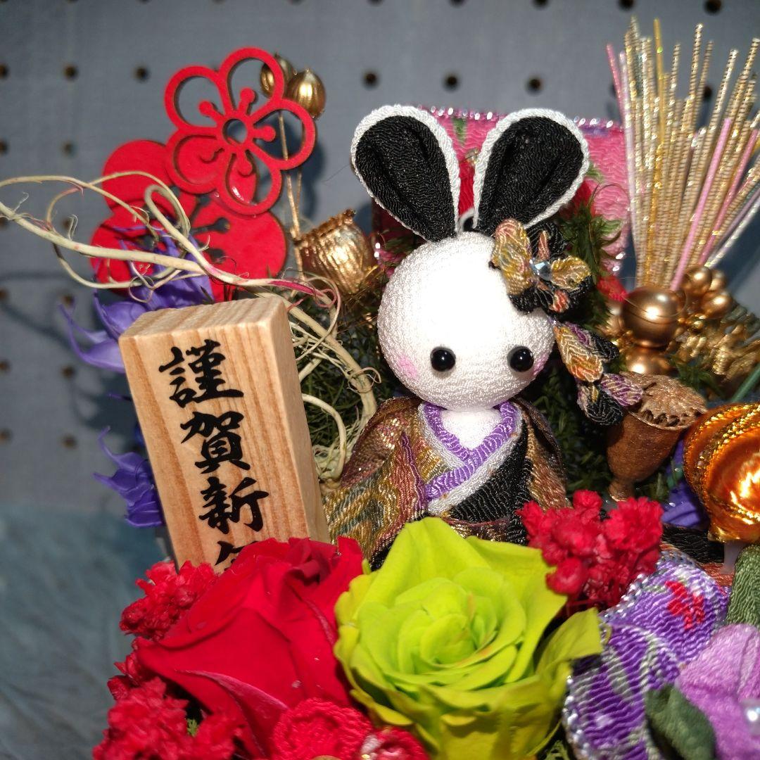 ご予約済✤謹賀新年・お着物うさちゃん…ブリザーブドアレンジ(陶器タイプ)