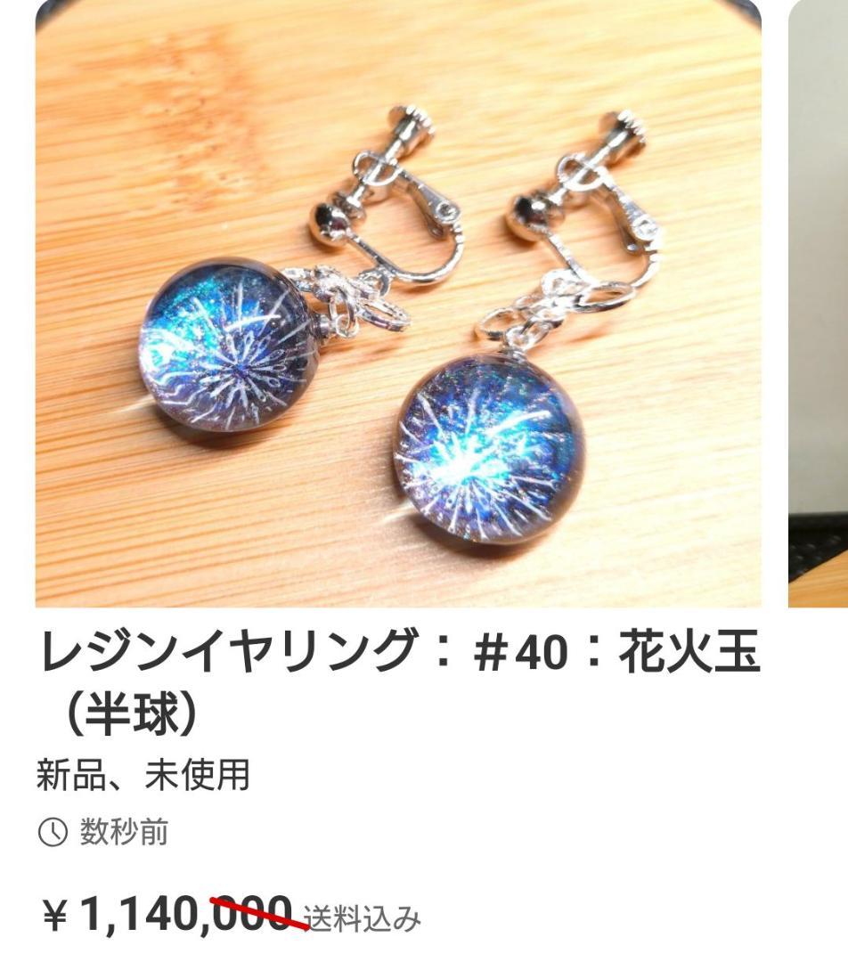 その他 Milky