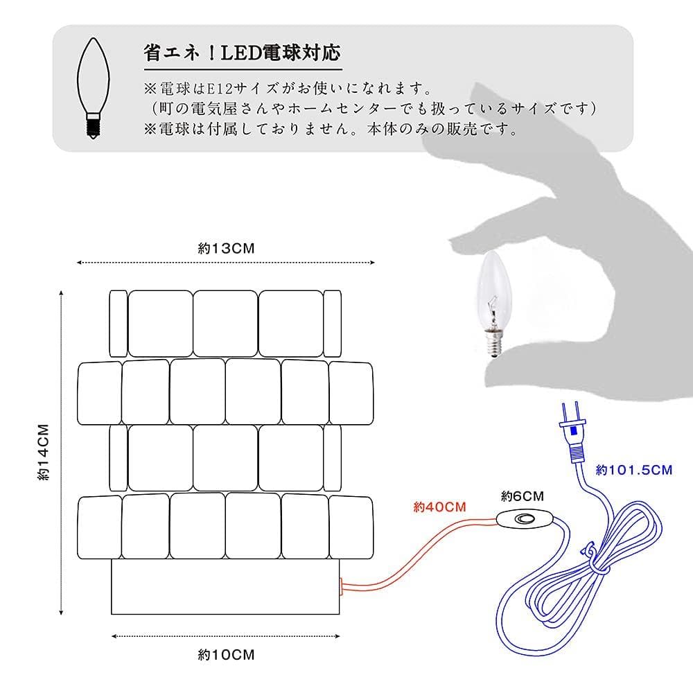 まるでオーロラのような煌き テーブルランプ ナイト クリスタル