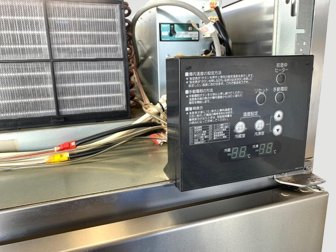 ホシザキ 業務用冷凍冷蔵庫 HRF-120ZF3 三相200V 4ドア 2凍2冷