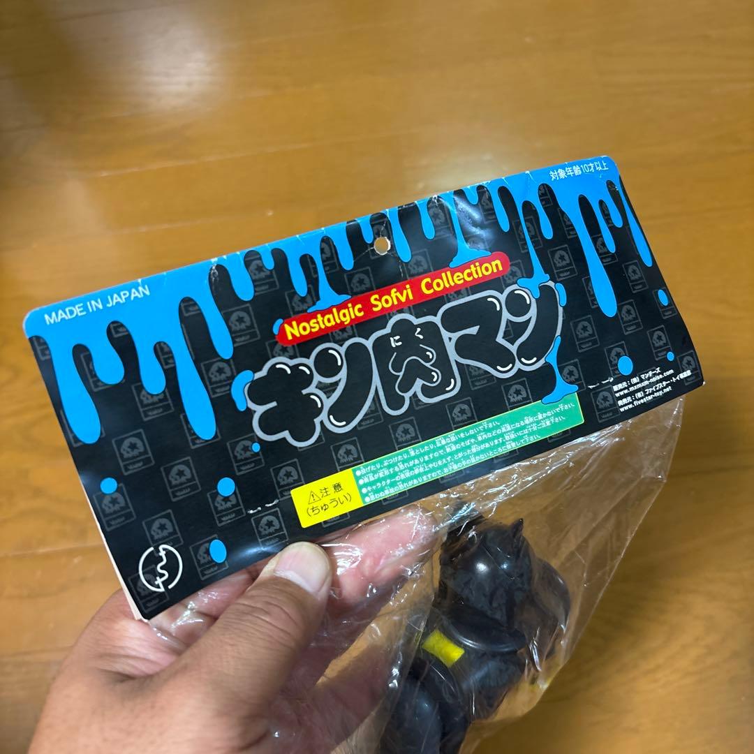 ファイブスタートイ マジカルモッシュ １００体限定 ロビンマスク ウォーズマン