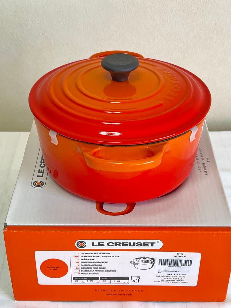 LE CREUSET ココットロンド シグニチャー22cmオレンジ【新品未使用】