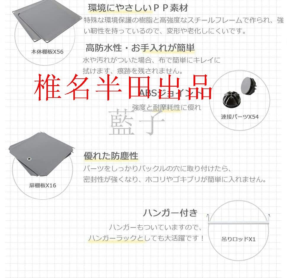 防塵組立式 取り外し可能 簡単組立 DIY収納 寝室 リビング 大容量 棚 \"