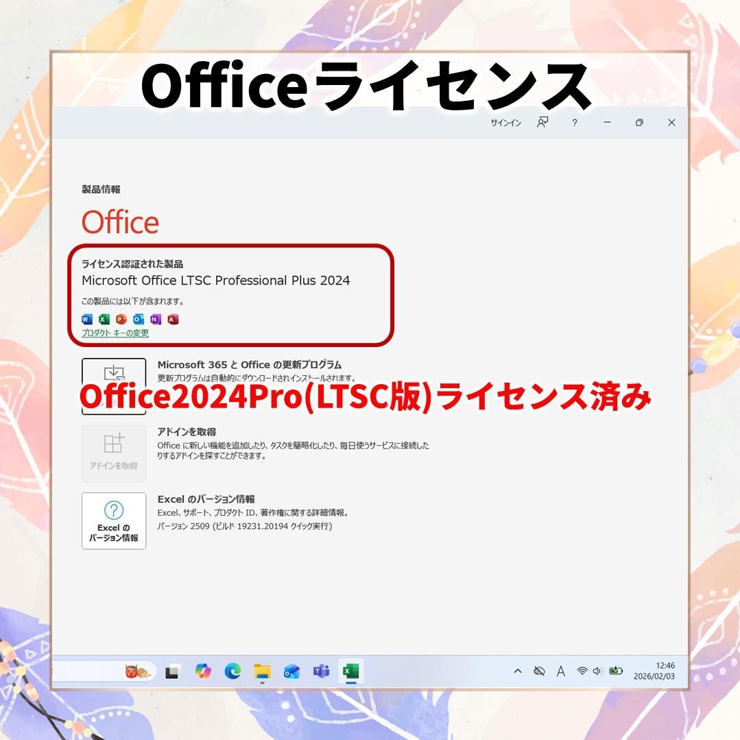 【週末特価】富士通 AH53/C2 Corei7 メモリ32GB SSD1TB