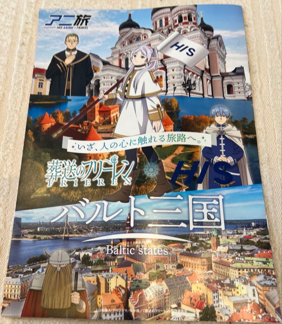 葬送のフリーレン HISアクリルスタンド6個&ファイル