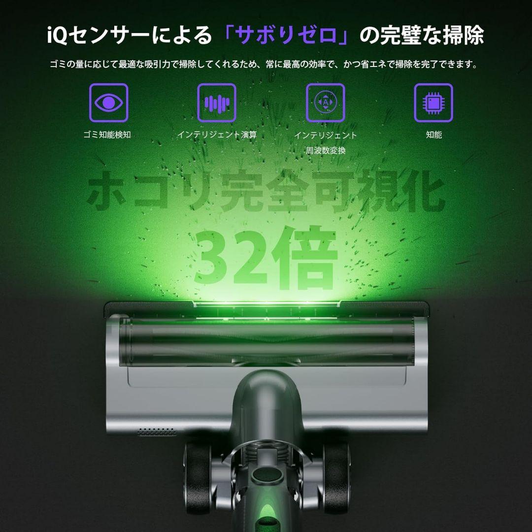 【新品】コードレス掃除機 80KPa超強力吸引／最大65分連続稼働／自立式／AI