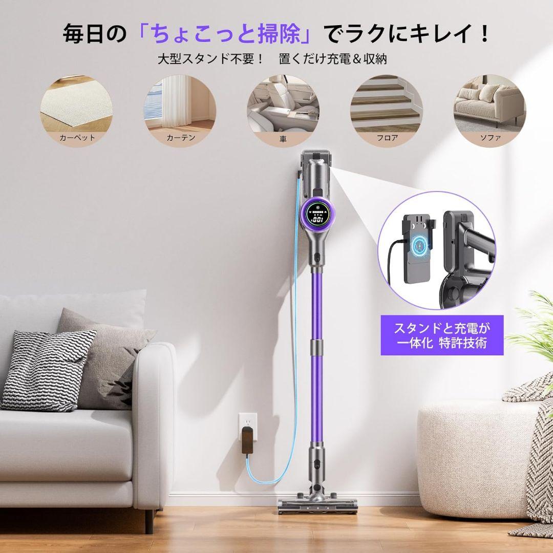 【新品】コードレス掃除機 80KPa超強力吸引／最大65分連続稼働／自立式／AI