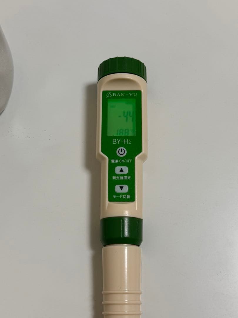 還元くん　白ボトル　水質テスター付き