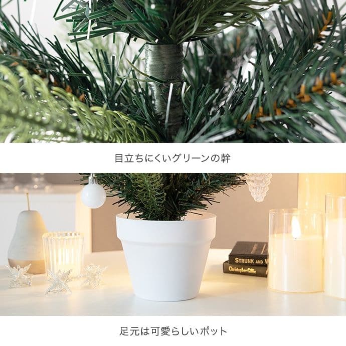 【新品】【高さ90cm】Moi クリスマスツリー オーナメントセット