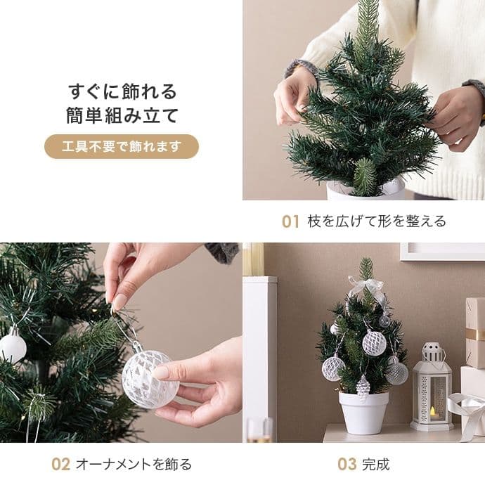 【新品】【高さ90cm】Moi クリスマスツリー オーナメントセット