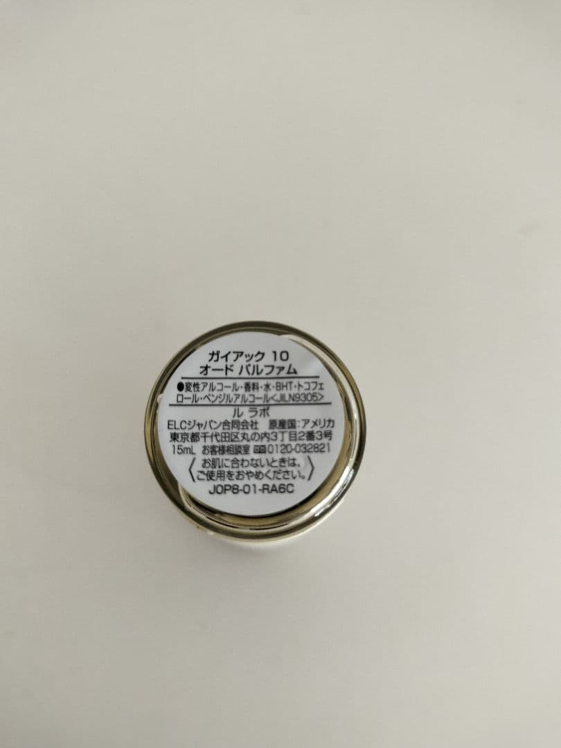 LE LABO　GAIAC10