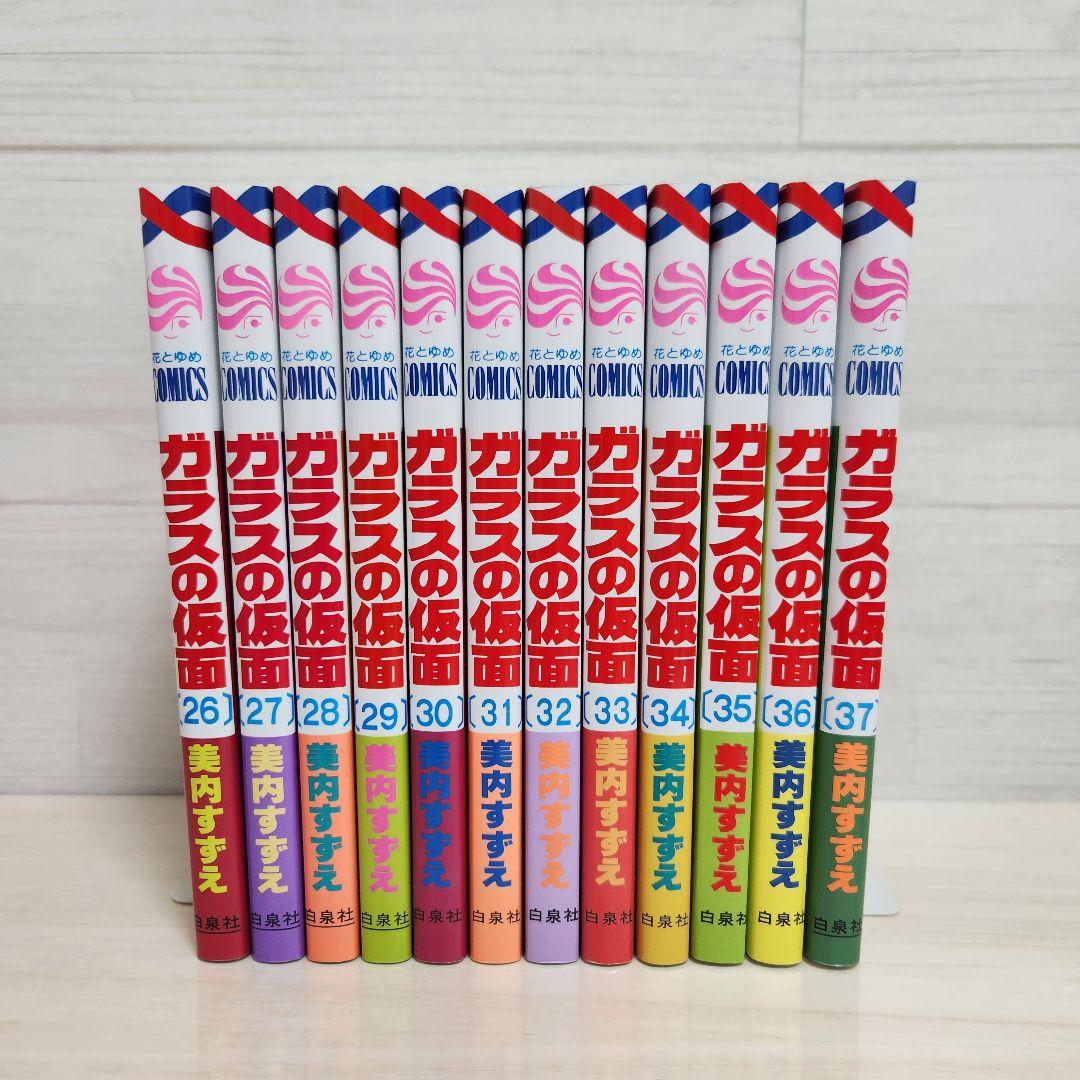 【美品】ガラスの仮面 　1〜49巻　全49冊　美内すずえ