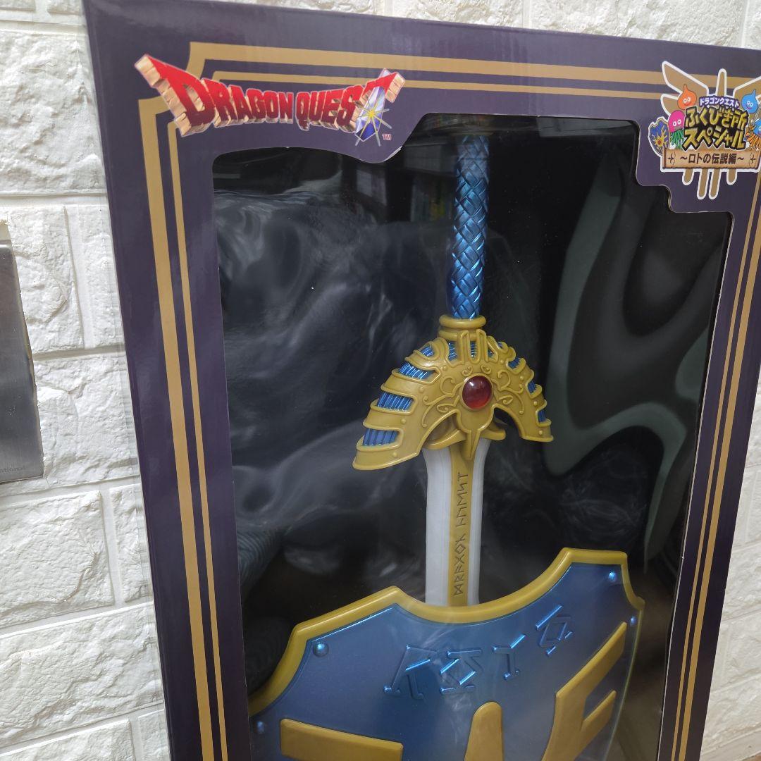 ドラゴンクエスト ロトの剣と盾