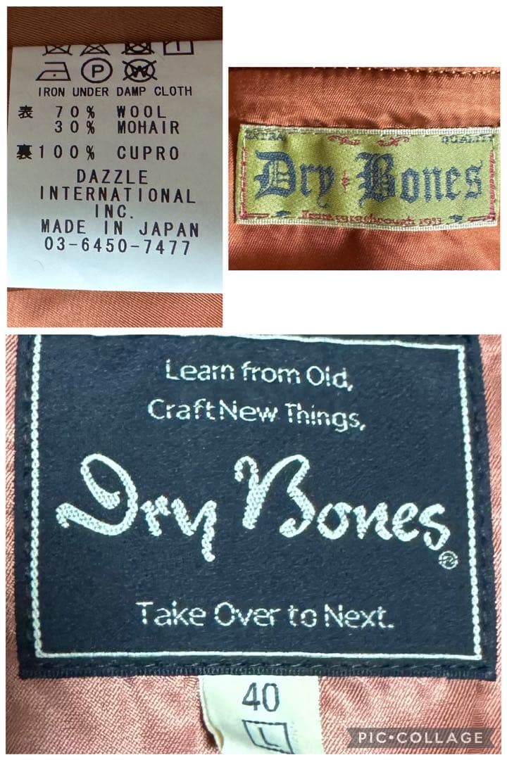 美品 Dry Bones ゴッドファーザー ウールモヘヤ ヤング•ヴァイト 40