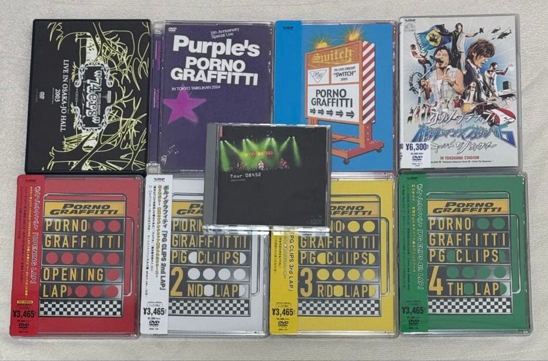 ポルノグラフィティ ライブDVD7本＆ビデオクリップ4本セット （未開封7本）