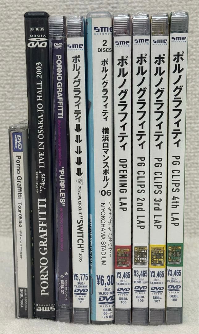 ポルノグラフィティ ライブDVD7本＆ビデオクリップ4本セット （未開封7本）