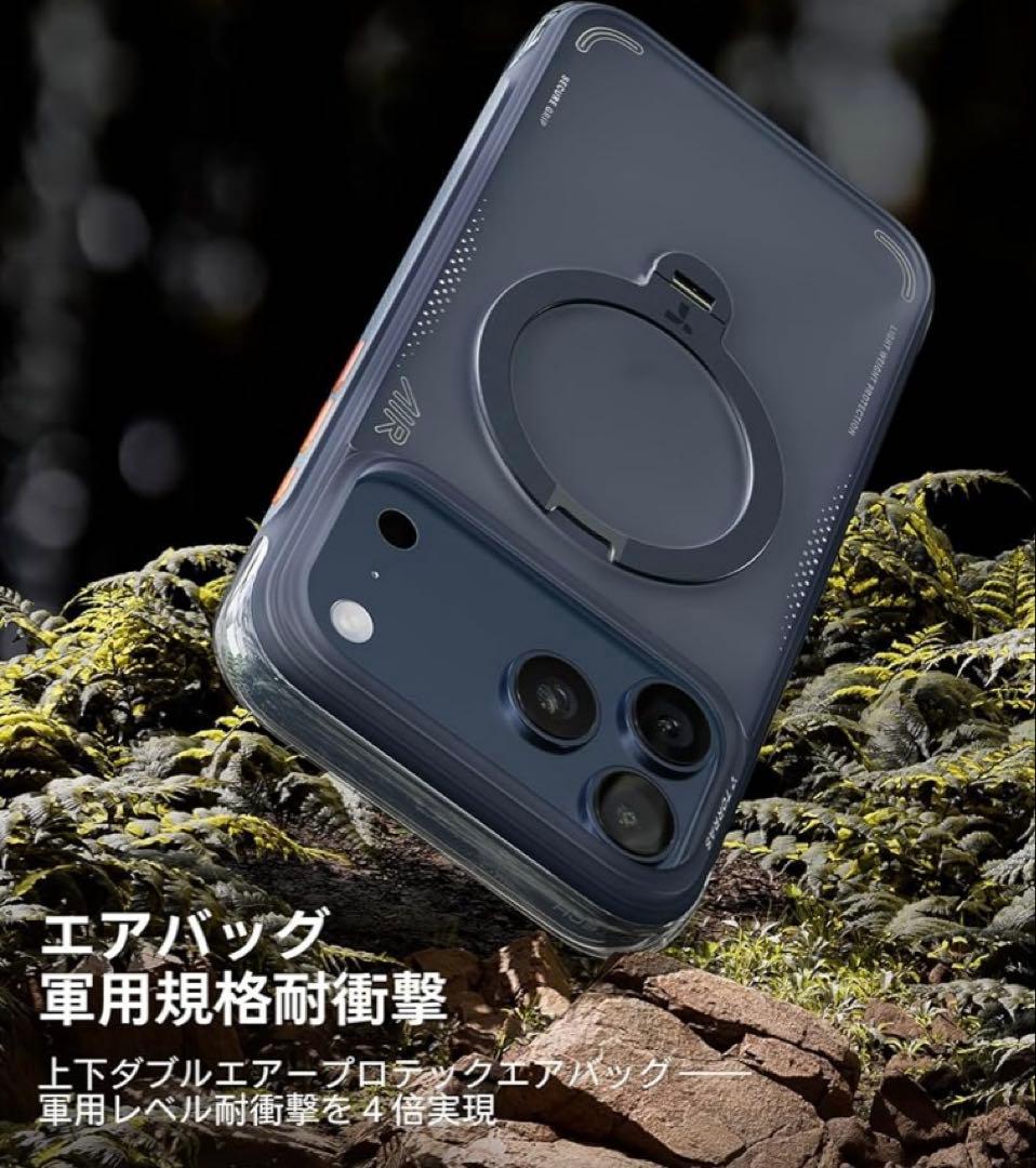 TORRAS iPhone 17 Pro Max ケース 真夜中ブルー