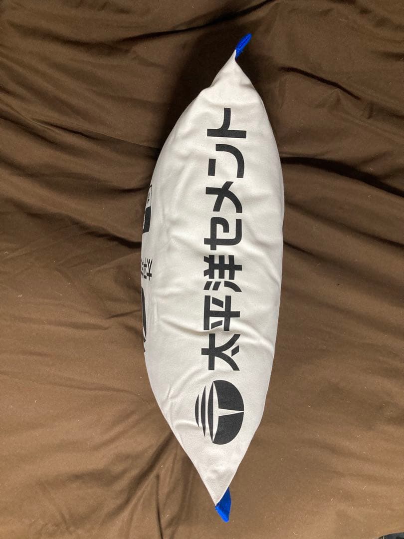 太平洋セメント クッション　非売品