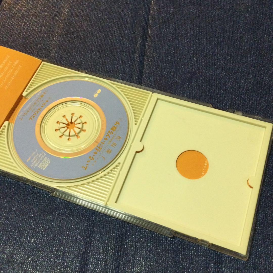 CD邦楽　松坂慶子/お嫁なんかにいかないで　8センチ8cmシングル　ポンキッキー