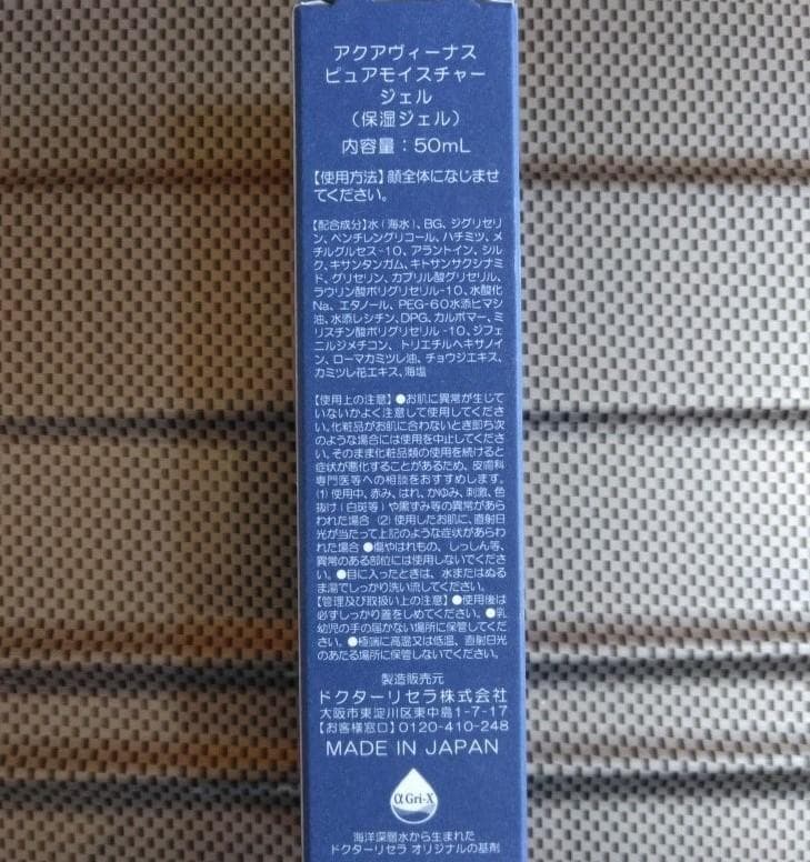 月の世界