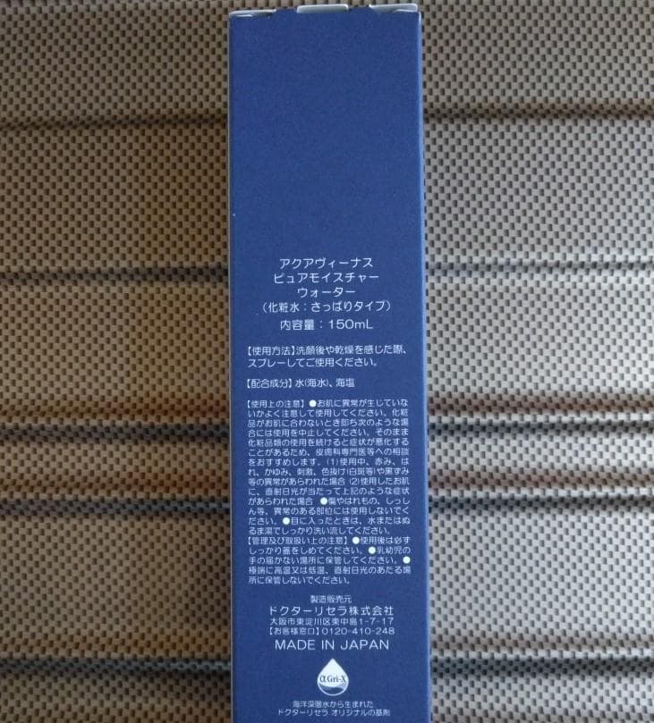 月の世界