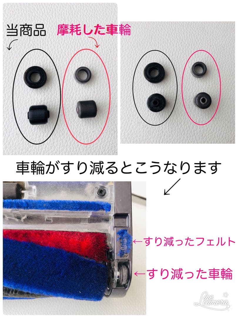 なっと