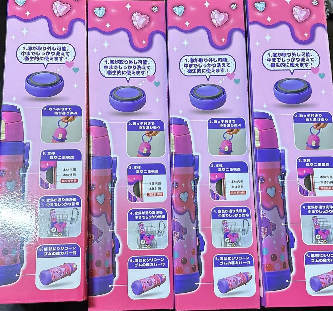 しなこちゃんコラボ　そこまで洗える3WAYキッズボトル 600ml 水筒 4本