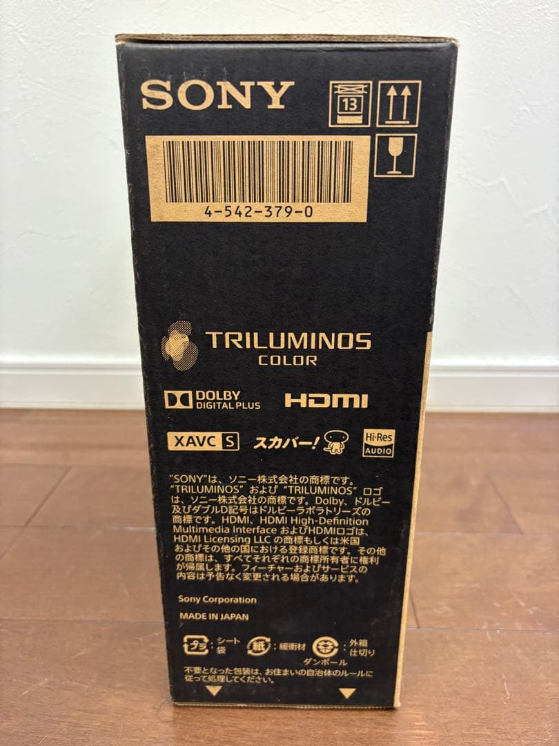 【未使用】SONY 4KスカパープレミアムサービスチューナーFMP-X7