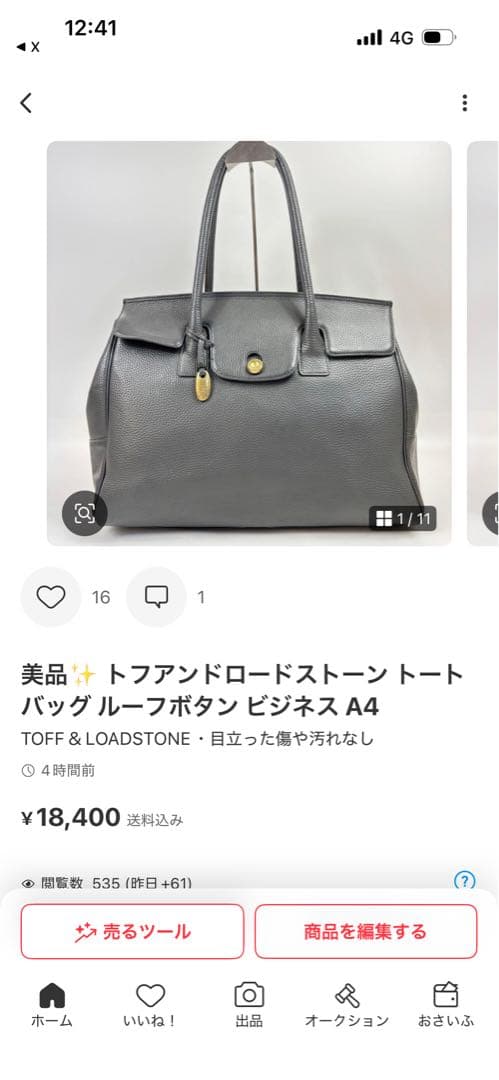 2点おまとめ