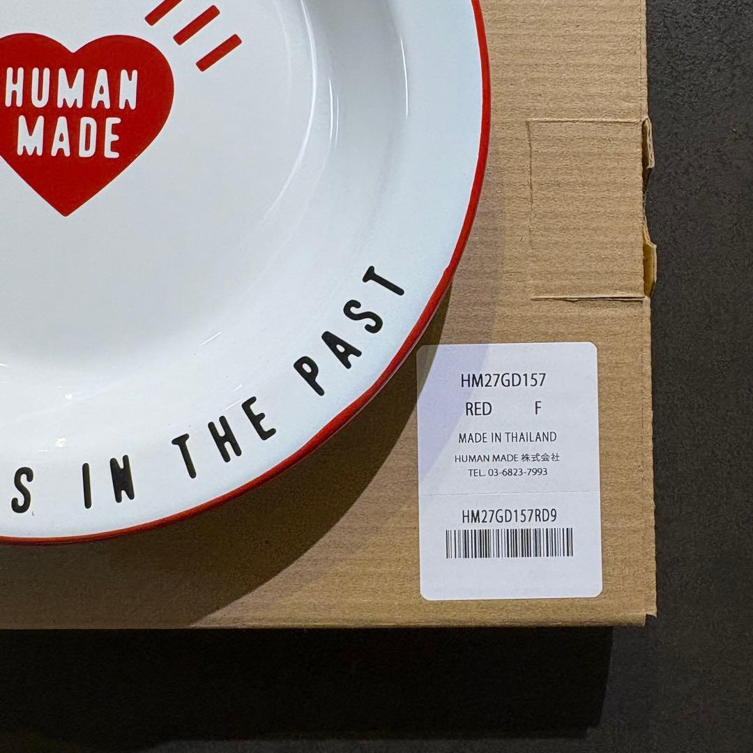 HUMAN MADE 皿 2個セット