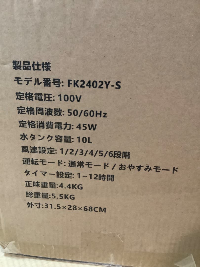スポットクーラー ポータブル 瞬間冷却 10L大容量 冷風モード キャスター付